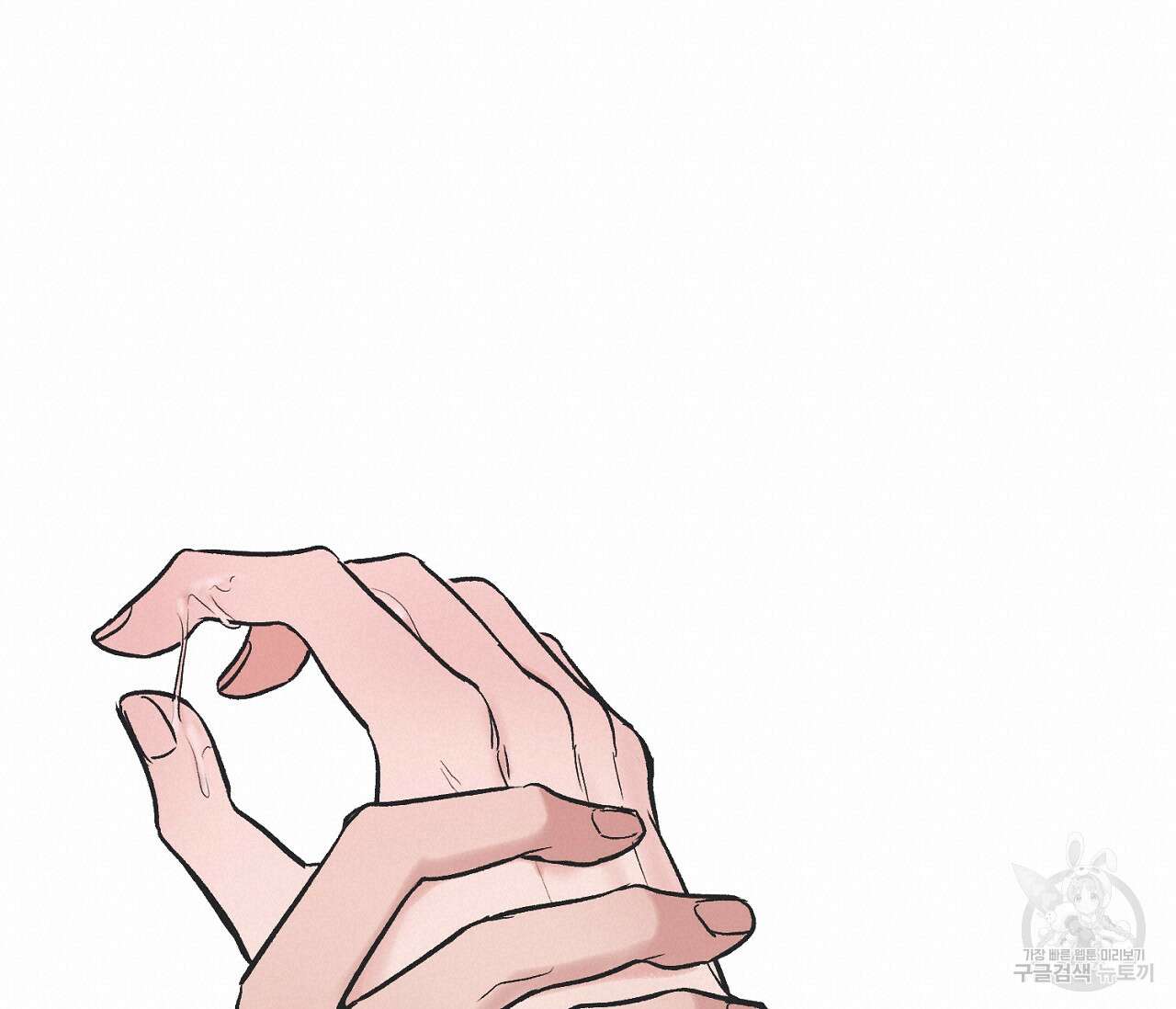 별과 별 사이 외전 4화 20