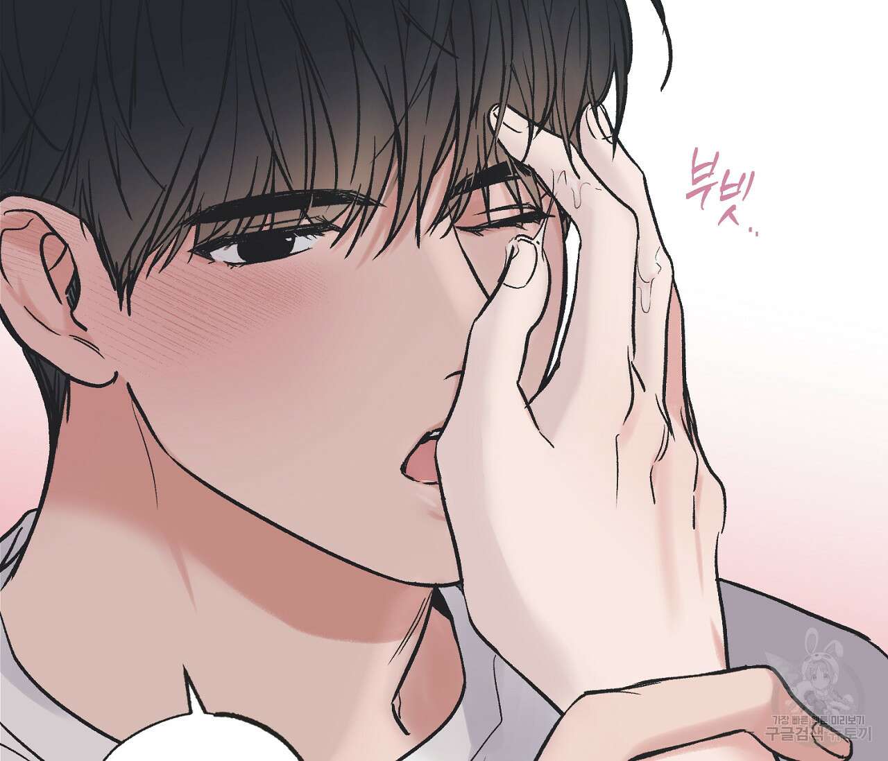 별과 별 사이 외전 4화 22