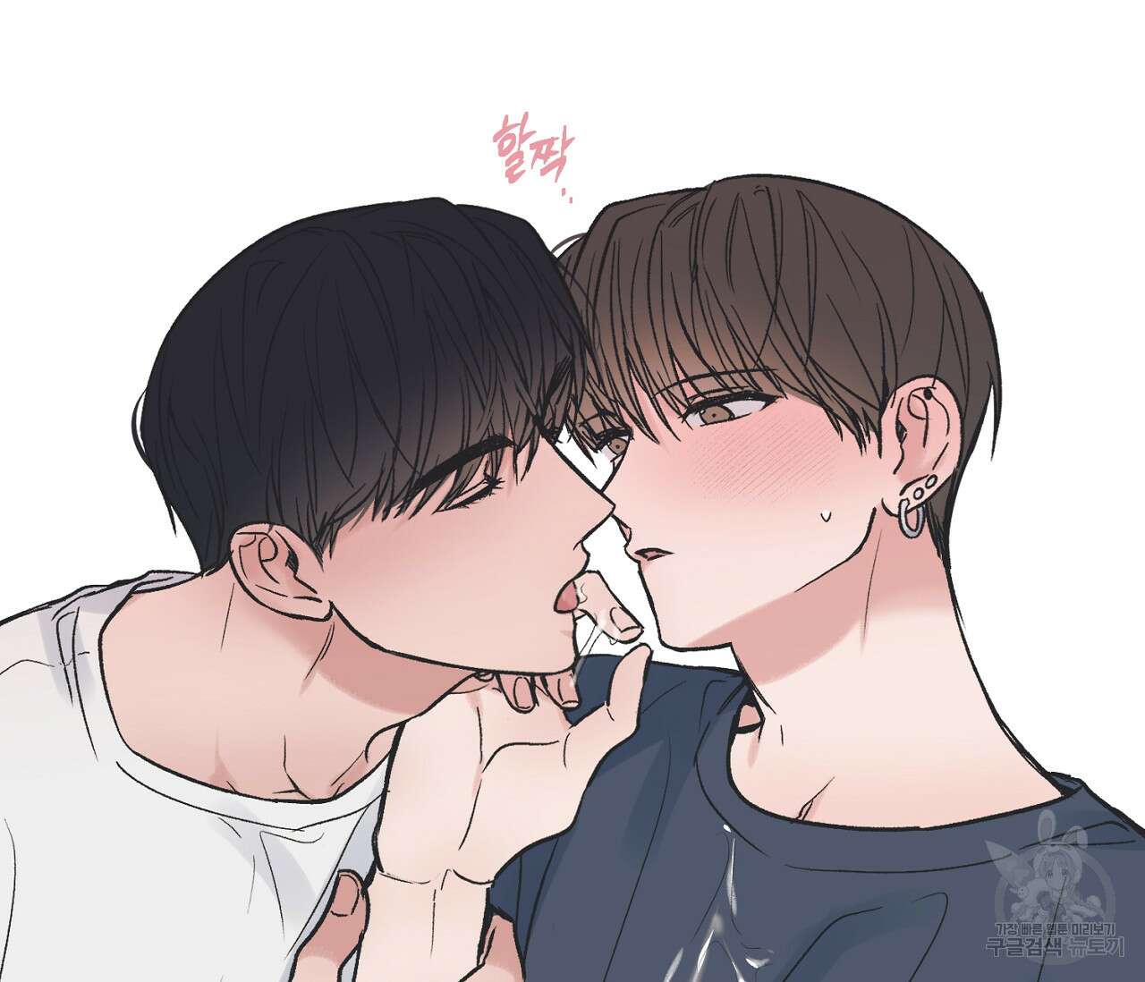 별과 별 사이 외전 4화 27
