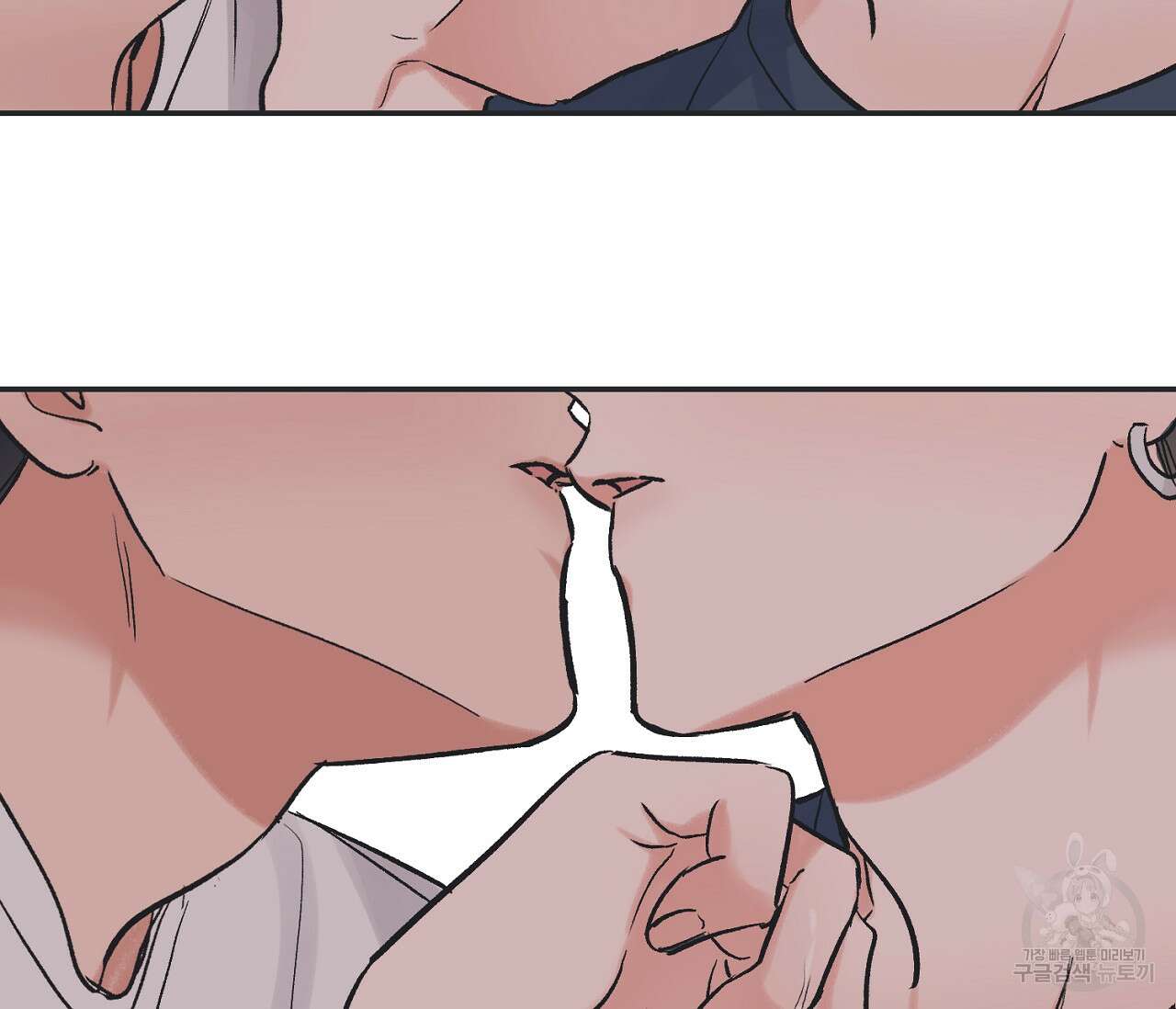 별과 별 사이 외전 4화 29