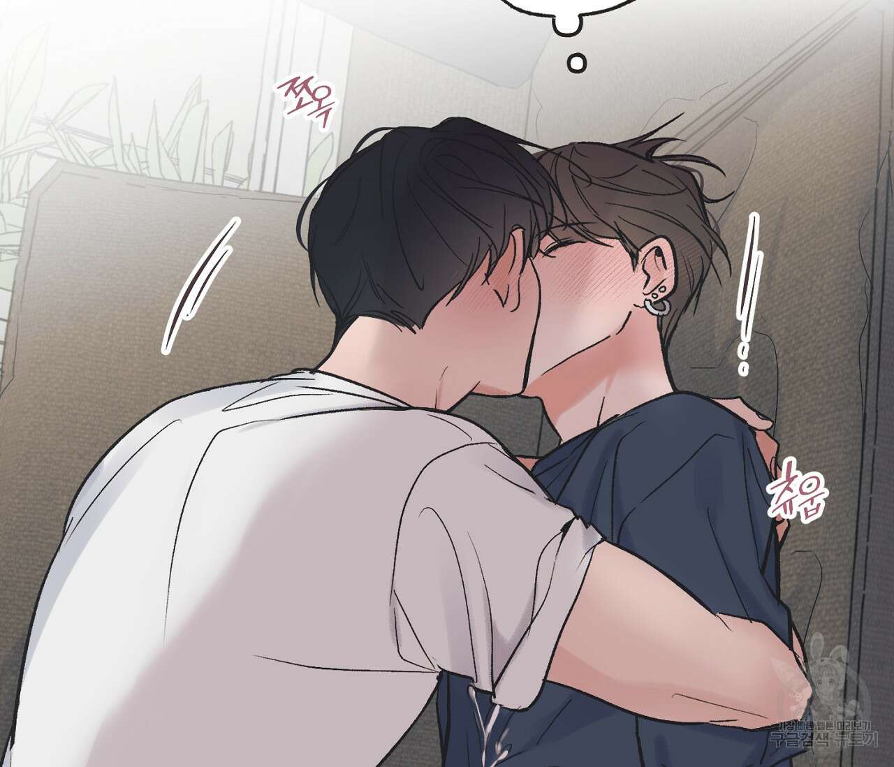 별과 별 사이 외전 4화 34