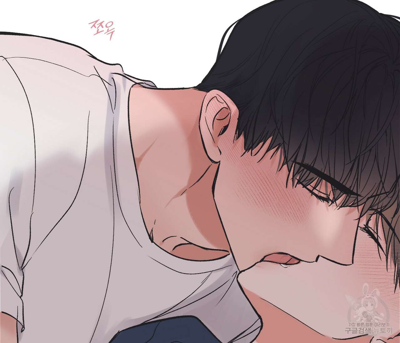 별과 별 사이 외전 4화 38