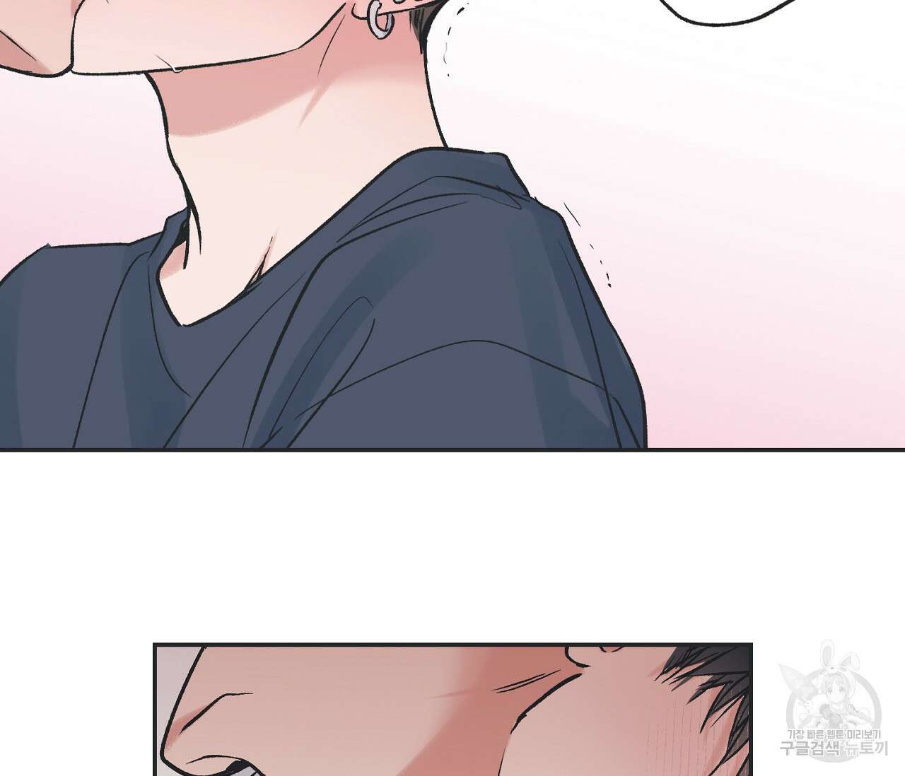 별과 별 사이 외전 4화 43