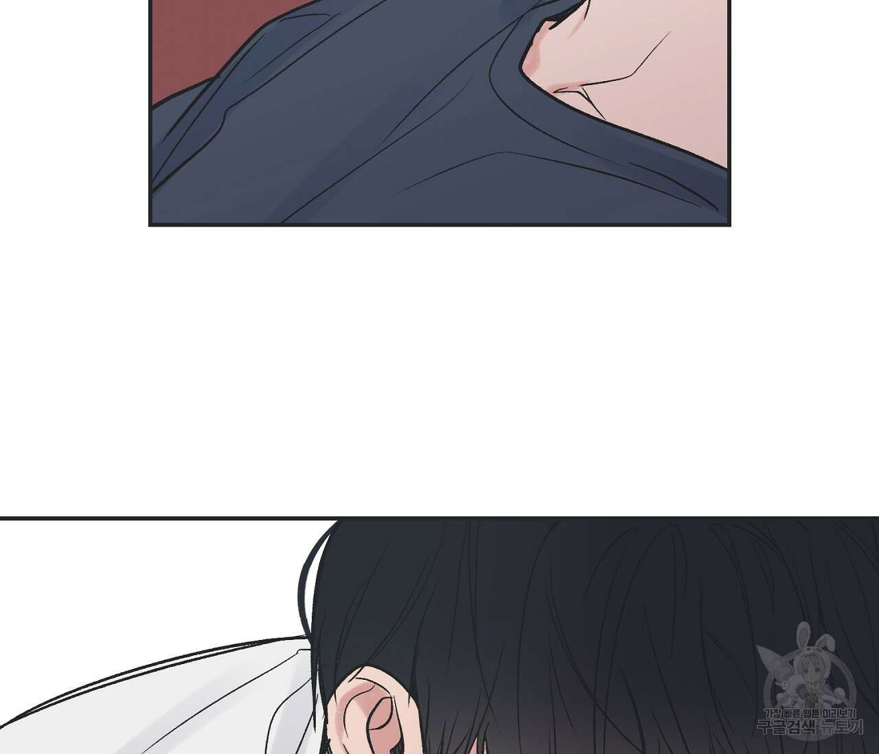 별과 별 사이 외전 4화 45