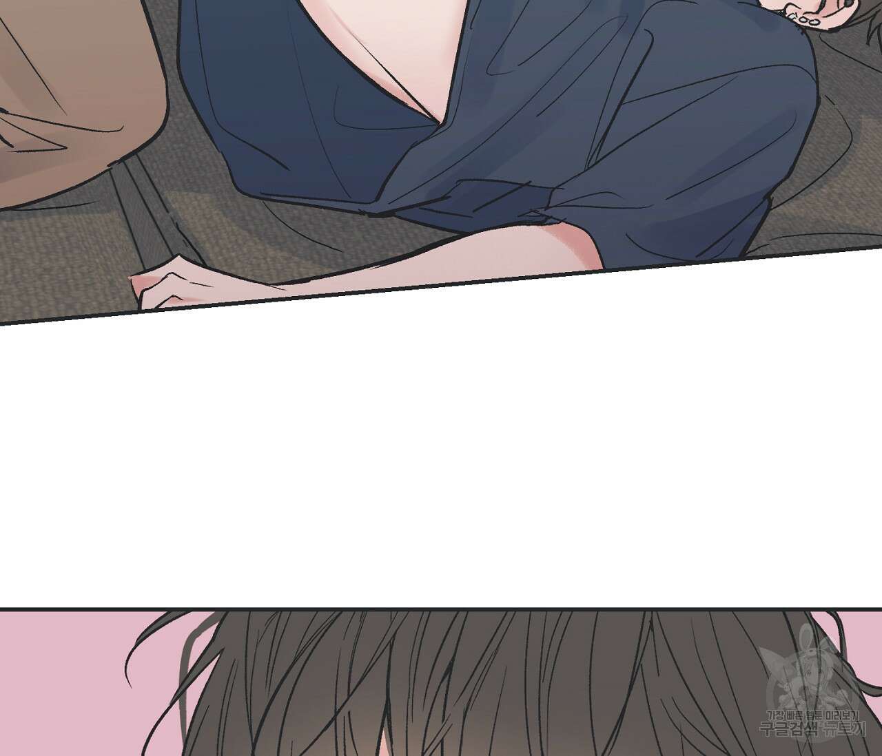 별과 별 사이 외전 4화 48