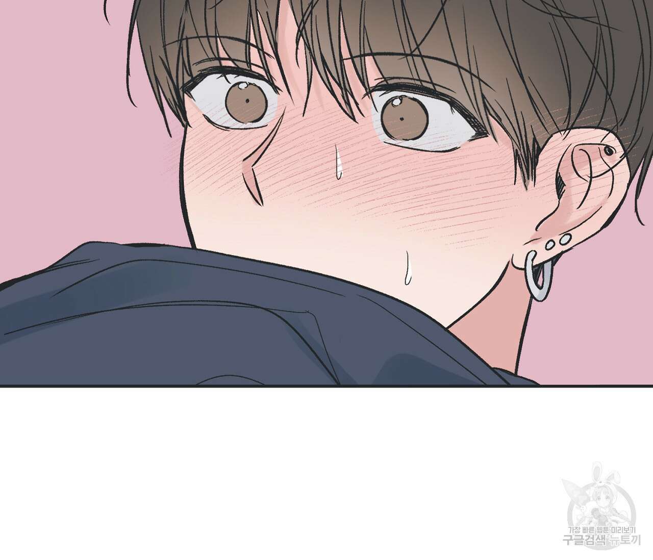 별과 별 사이 외전 4화 49