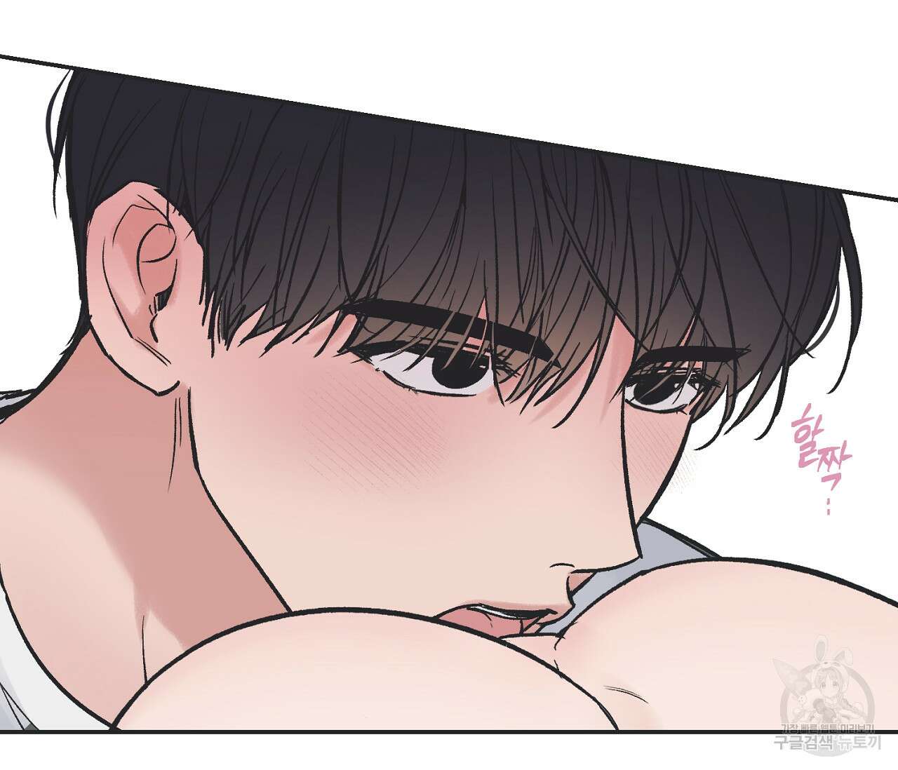 별과 별 사이 외전 4화 51