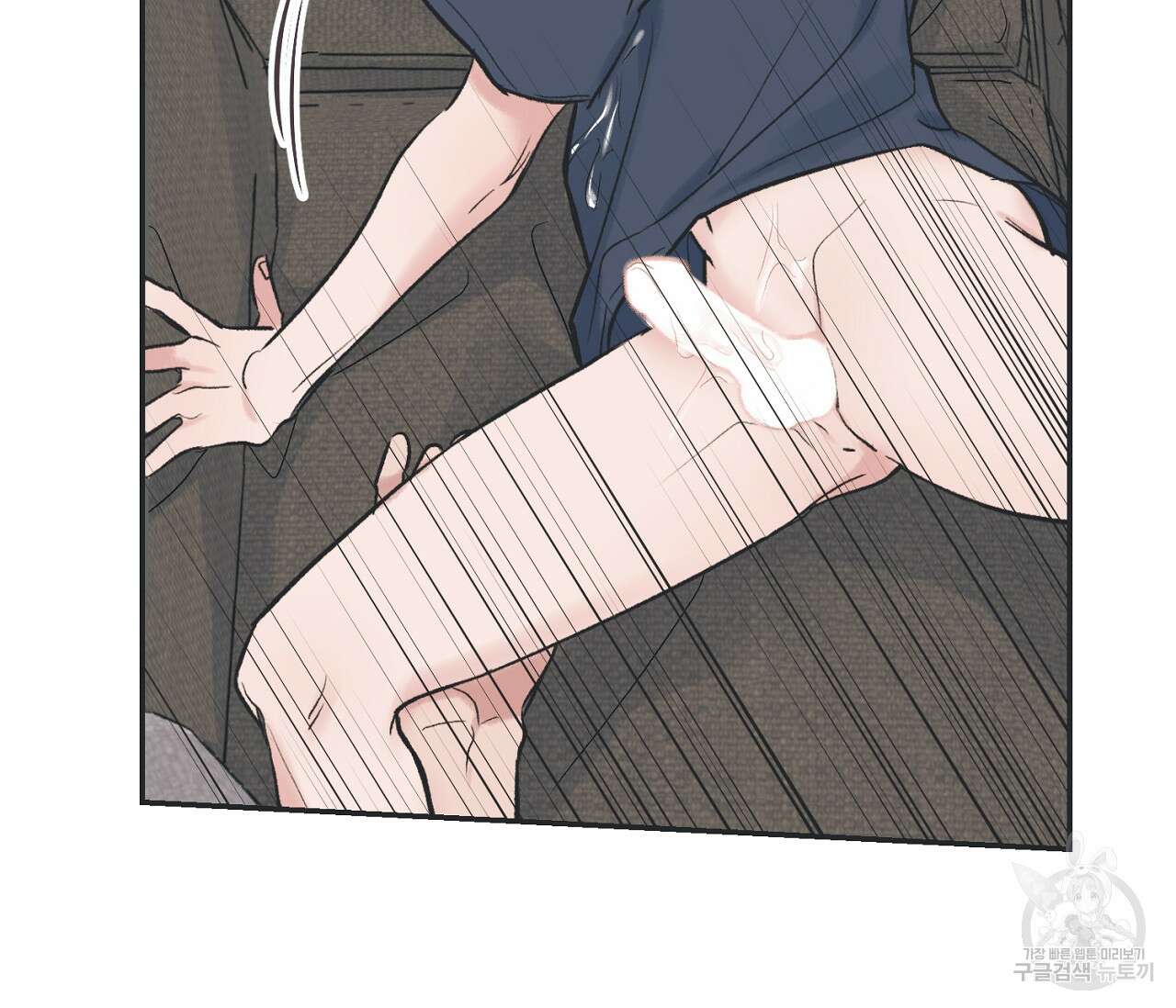 별과 별 사이 외전 4화 54