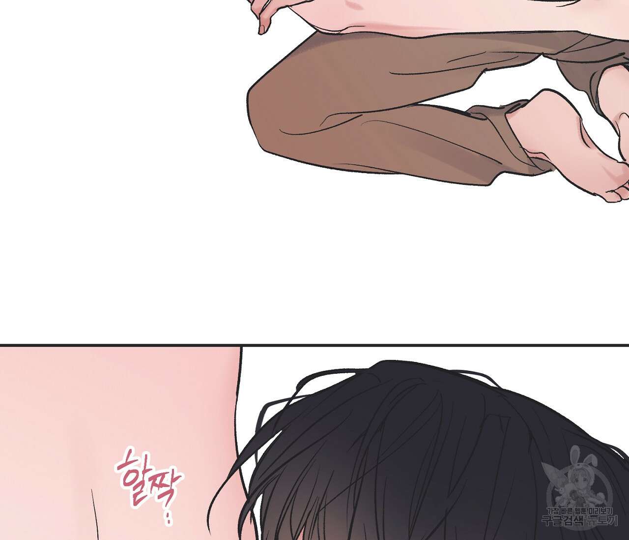 별과 별 사이 외전 4화 57