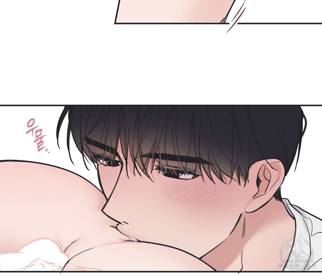 별과 별 사이 외전 4화 63