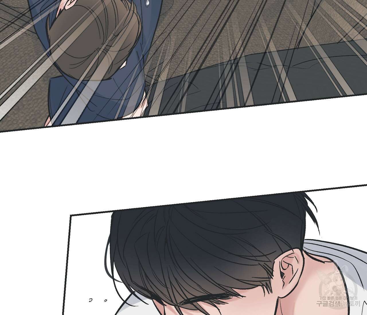 별과 별 사이 외전 4화 67