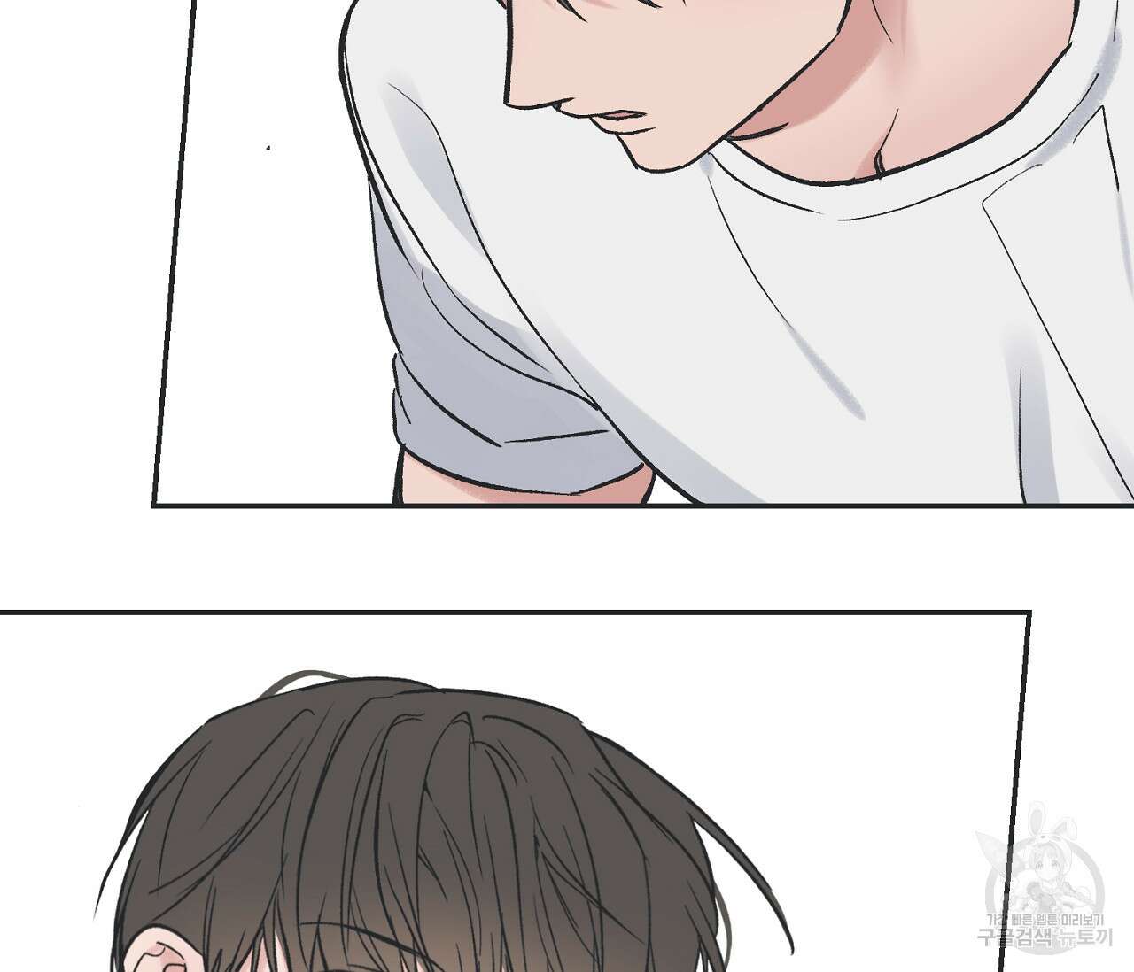 별과 별 사이 외전 4화 68