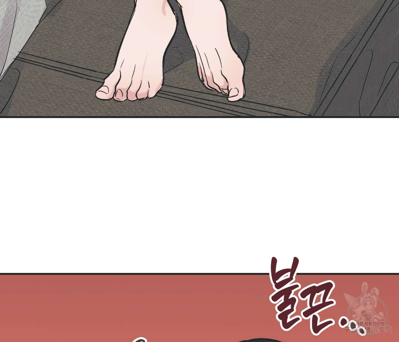 별과 별 사이 외전 4화 78