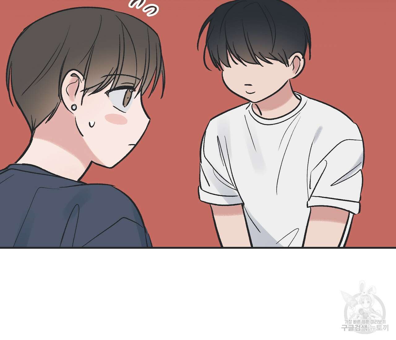 별과 별 사이 외전 4화 79