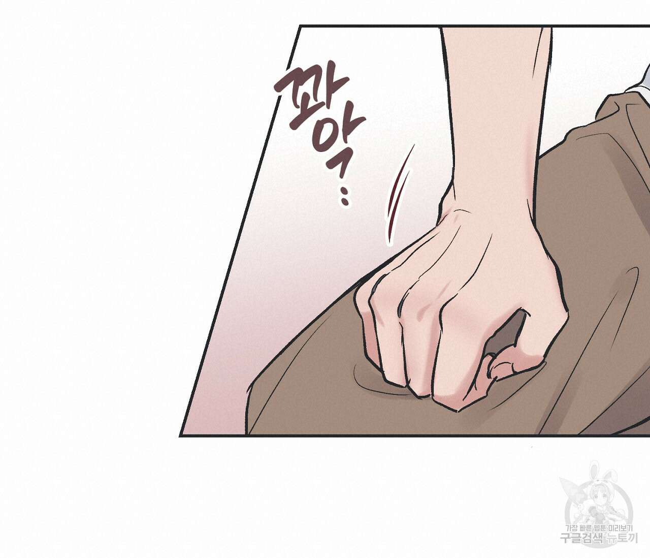 별과 별 사이 외전 4화 80