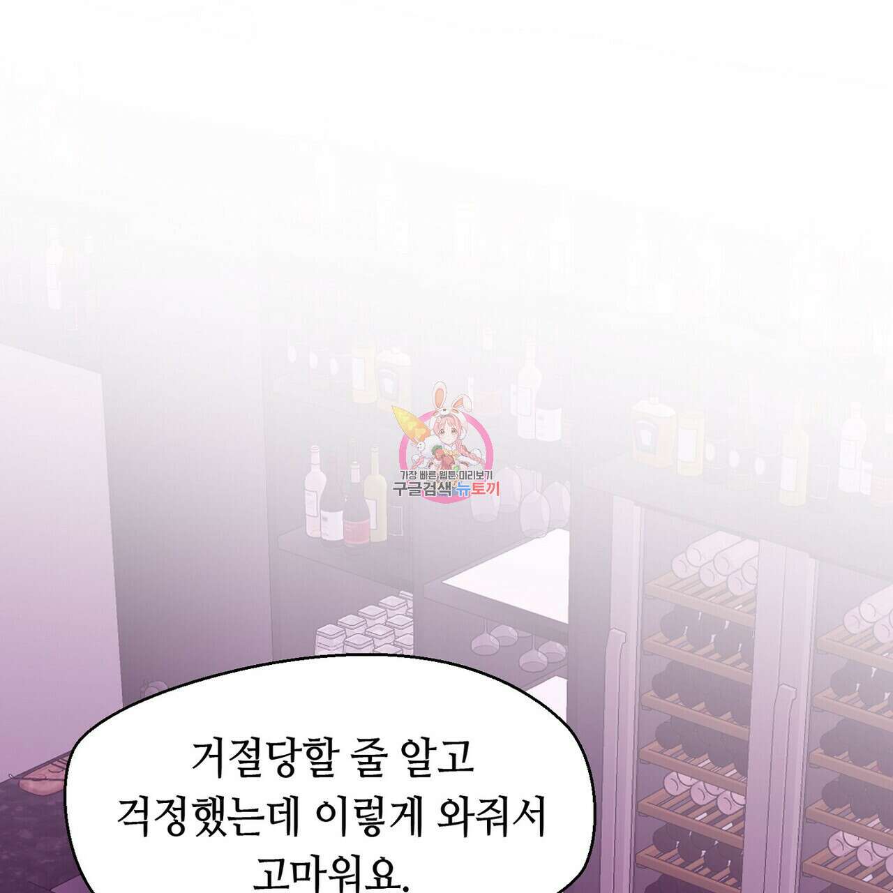 백일야화 47화 1