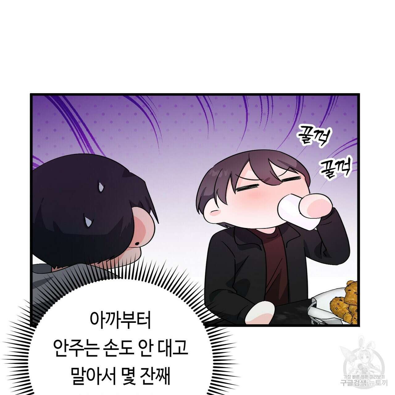 백일야화 47화 25