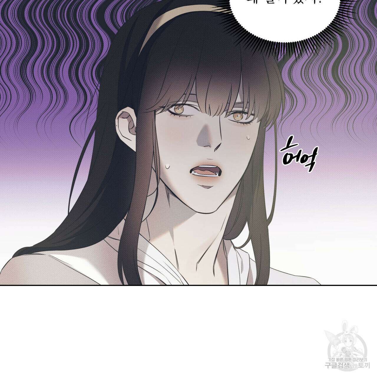 해수면의 아르페지오 49화 3