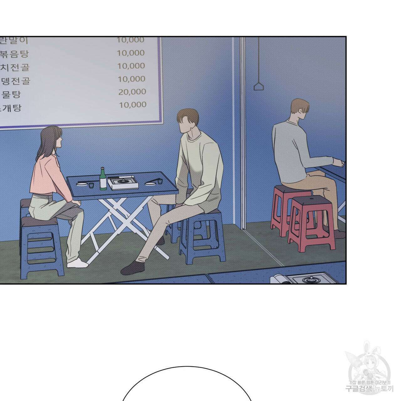 해수면의 아르페지오 49화 21