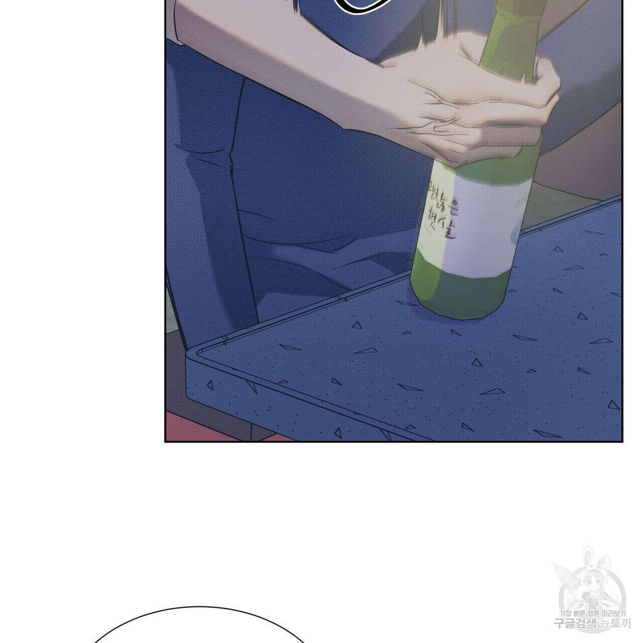 해수면의 아르페지오 49화 28