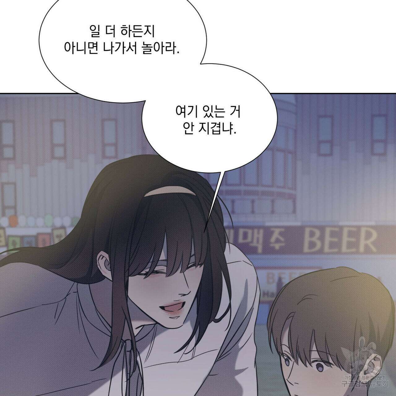 해수면의 아르페지오 49화 29