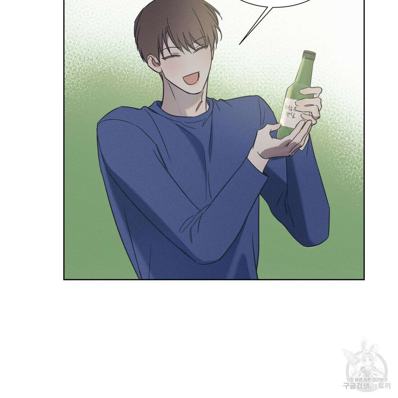 해수면의 아르페지오 49화 40