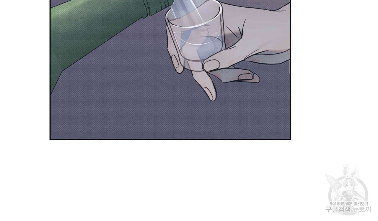 해수면의 아르페지오 49화 47