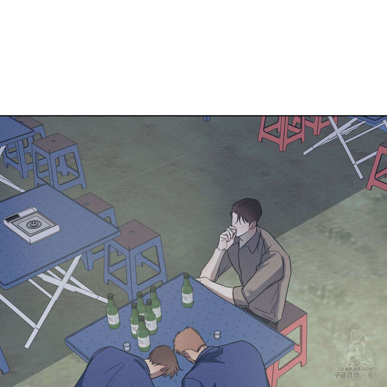 해수면의 아르페지오 49화 70