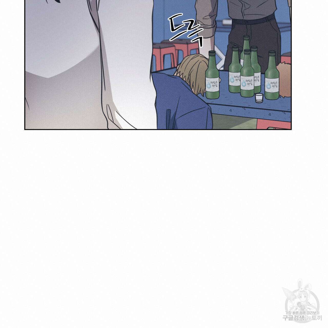해수면의 아르페지오 49화 76