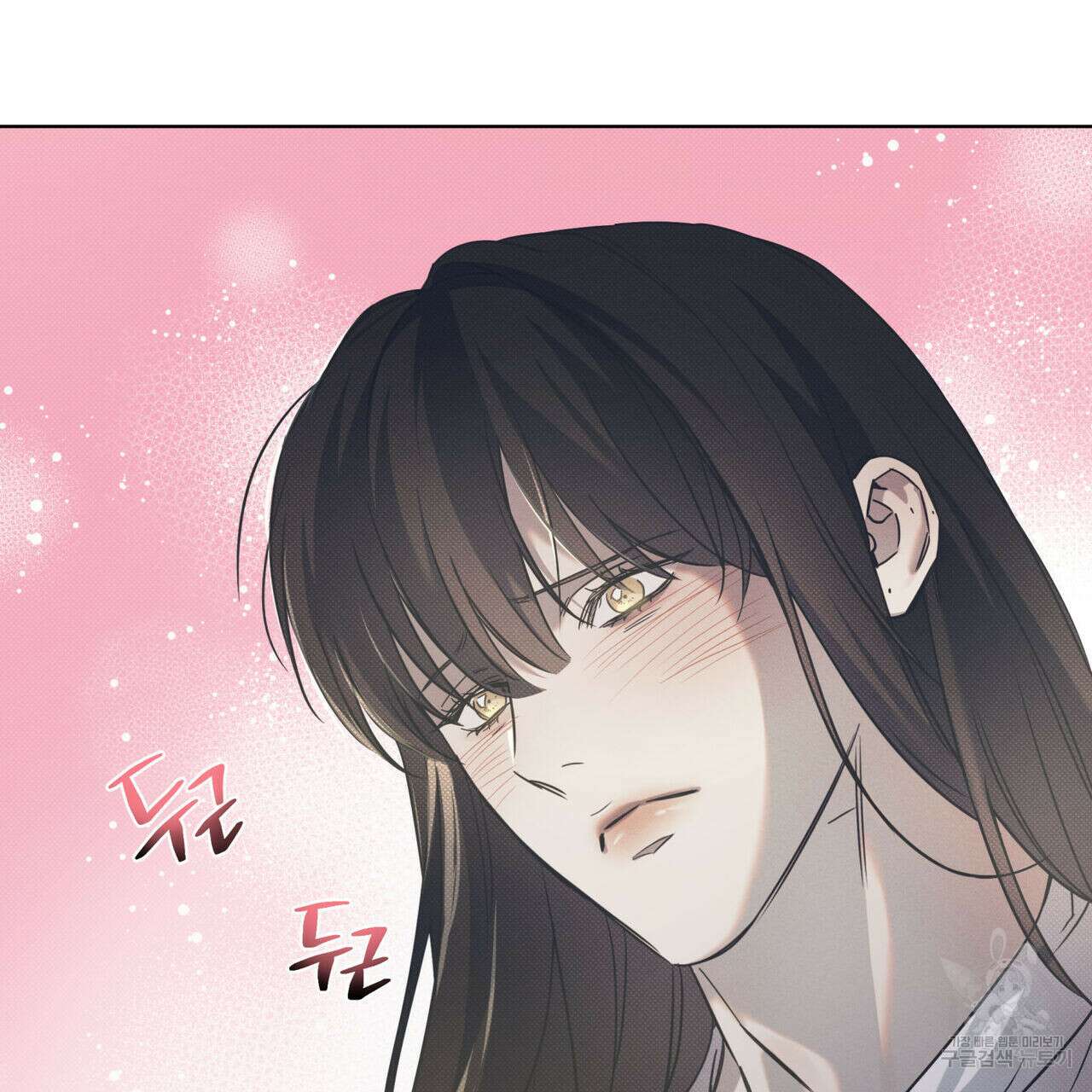 해수면의 아르페지오 49화 99