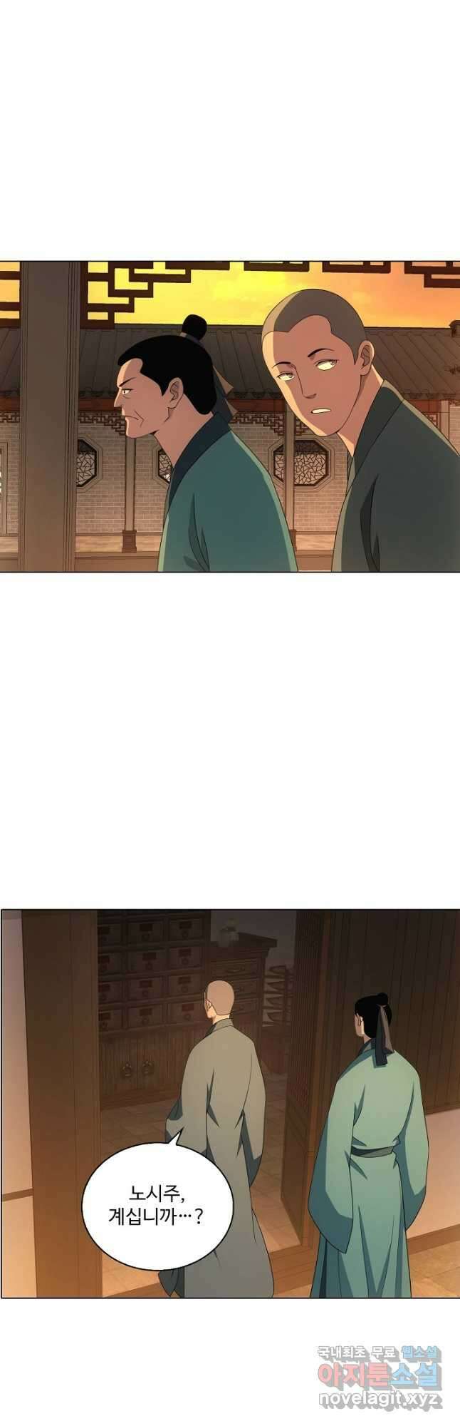 천룡팔부 160화 2