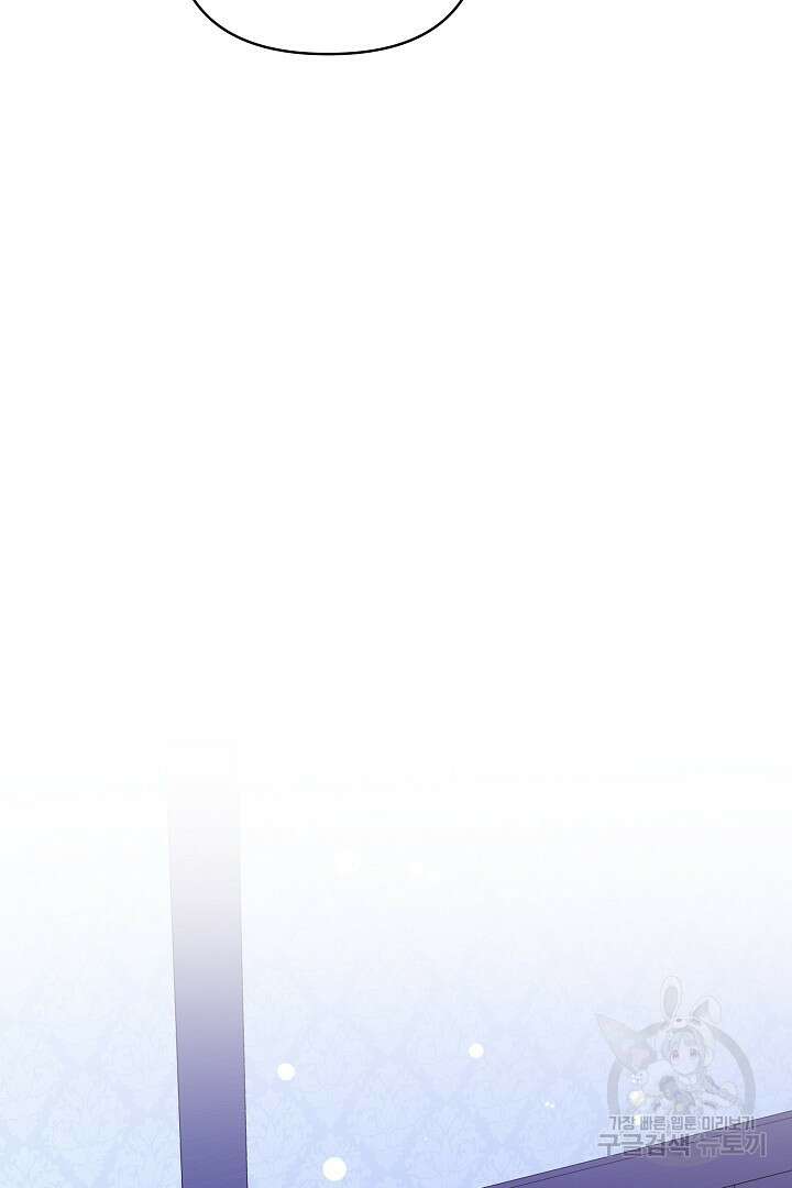 불멸자의 마지막 정리 3화 102