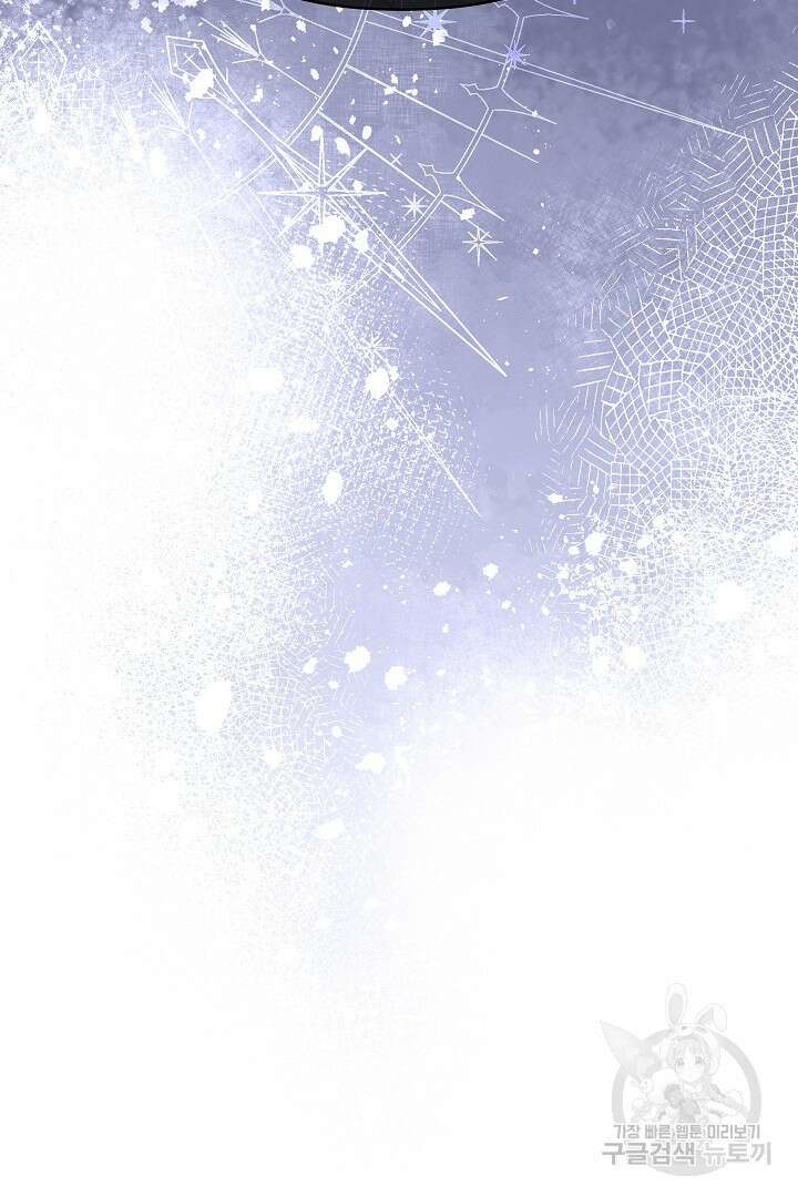 불멸자의 마지막 정리 3화 123