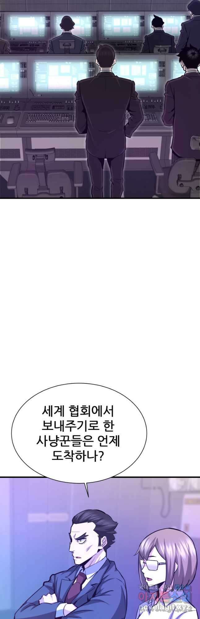 지옥에서 돌아온 한대성 49화 4