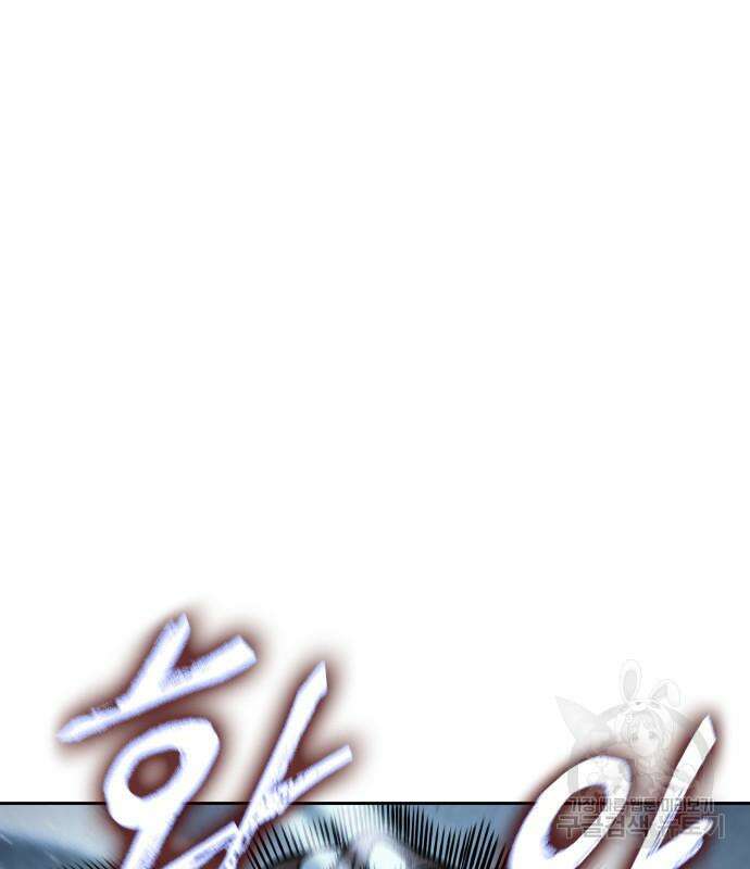 나노마신 170화 2