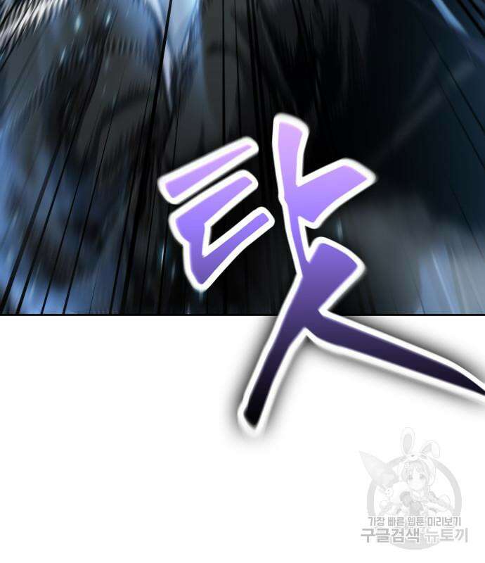 나노마신 170화 7