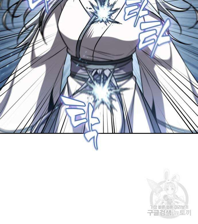 나노마신 170화 21