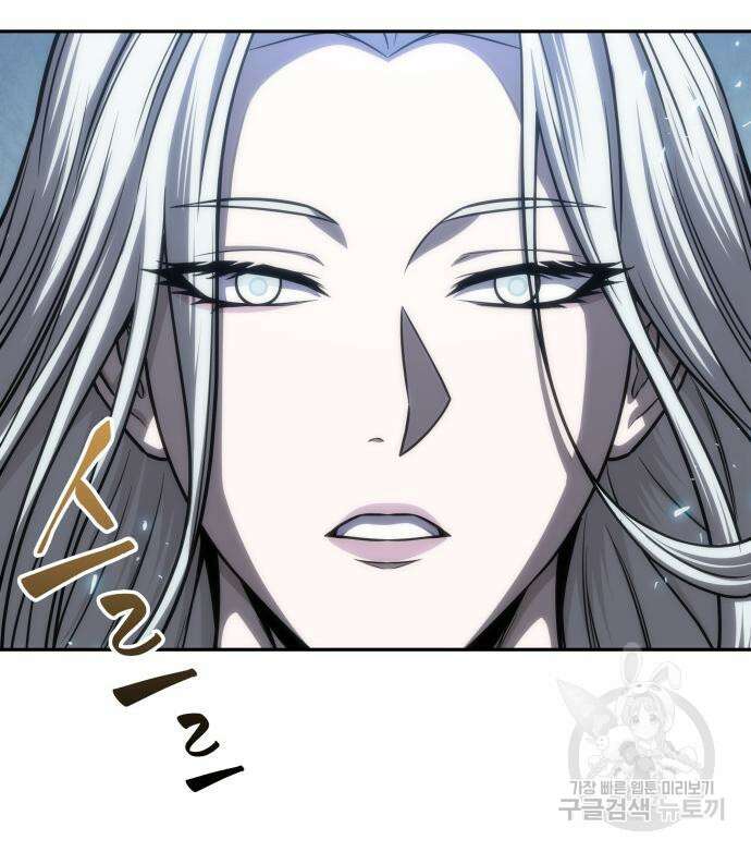 나노마신 170화 22