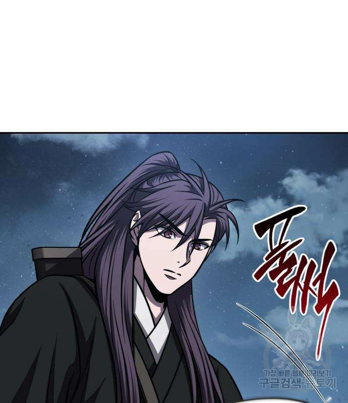 나노마신 170화 23