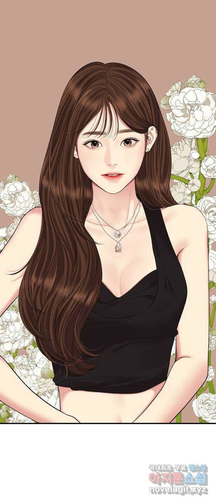 별을 삼킨 너에게 153화 21