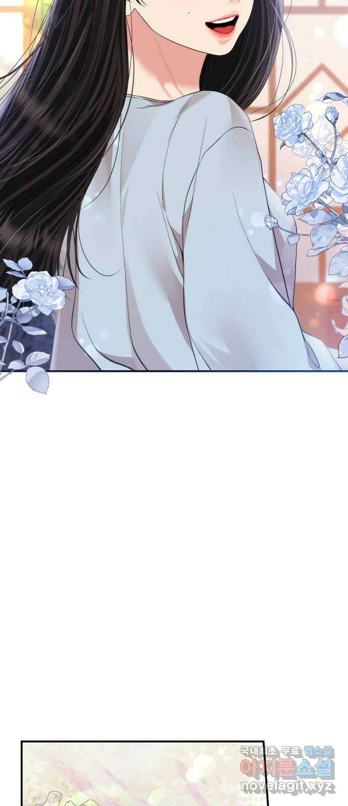별을 삼킨 너에게 153화 32