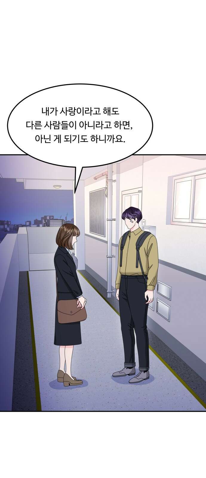 이상한 변호사 우영우 44화: 준호♥영우의 이상한 연애 (6) 7