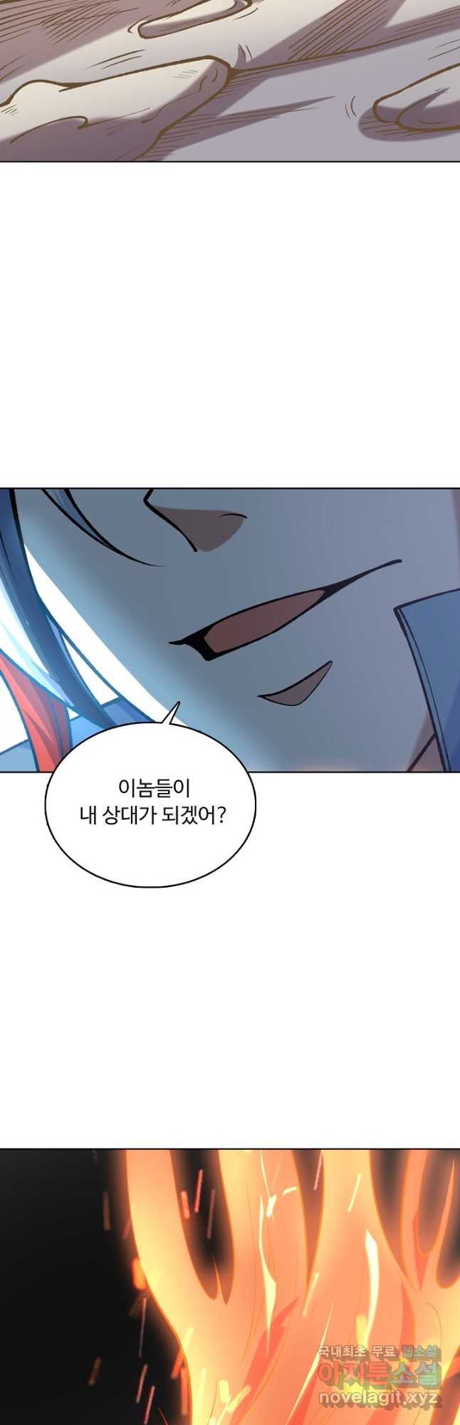 무도독존 361화 14