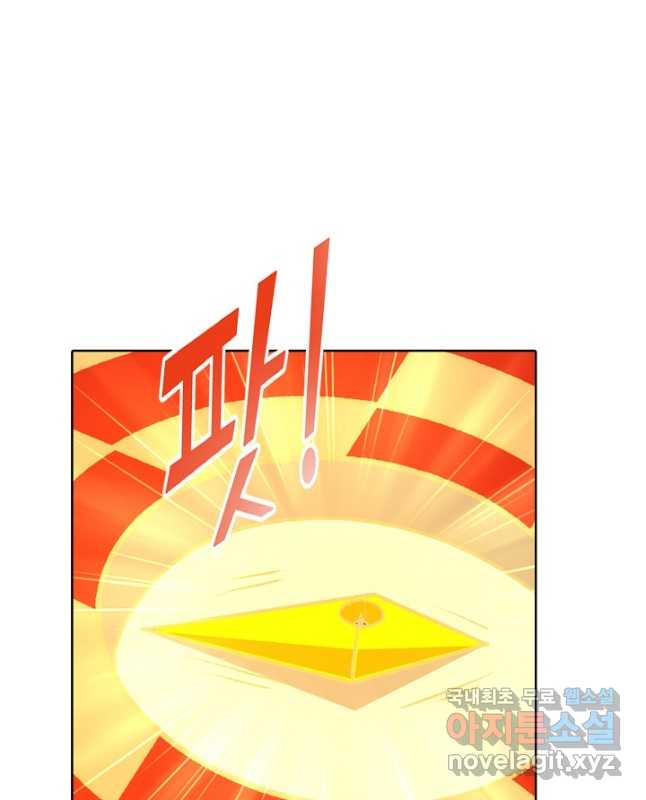 무도독존 361화 30