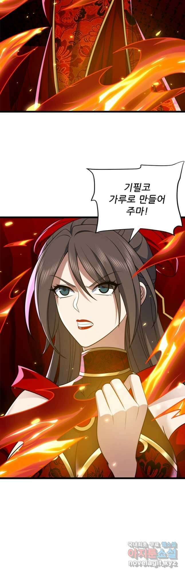 능천신제 195화 40