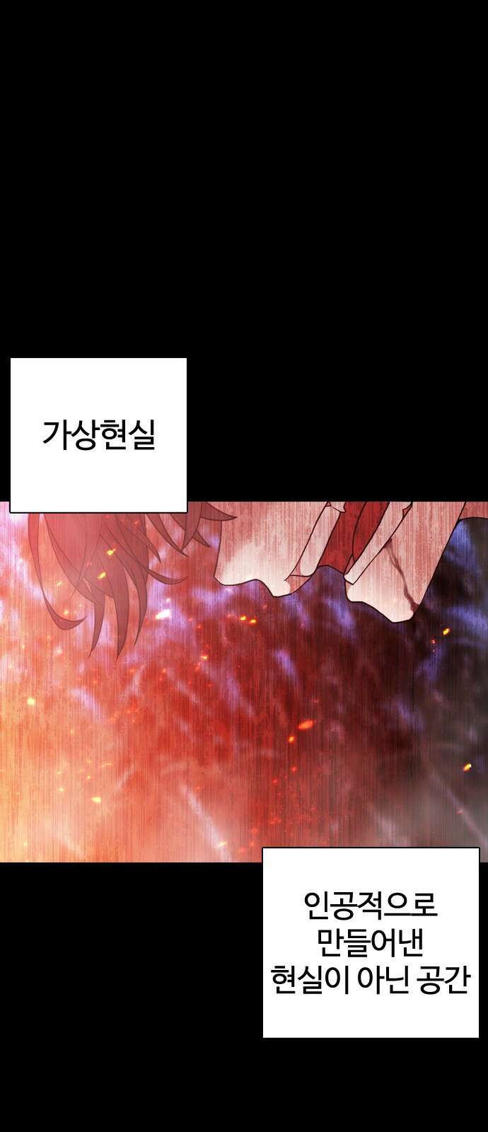 미라주 1화 1