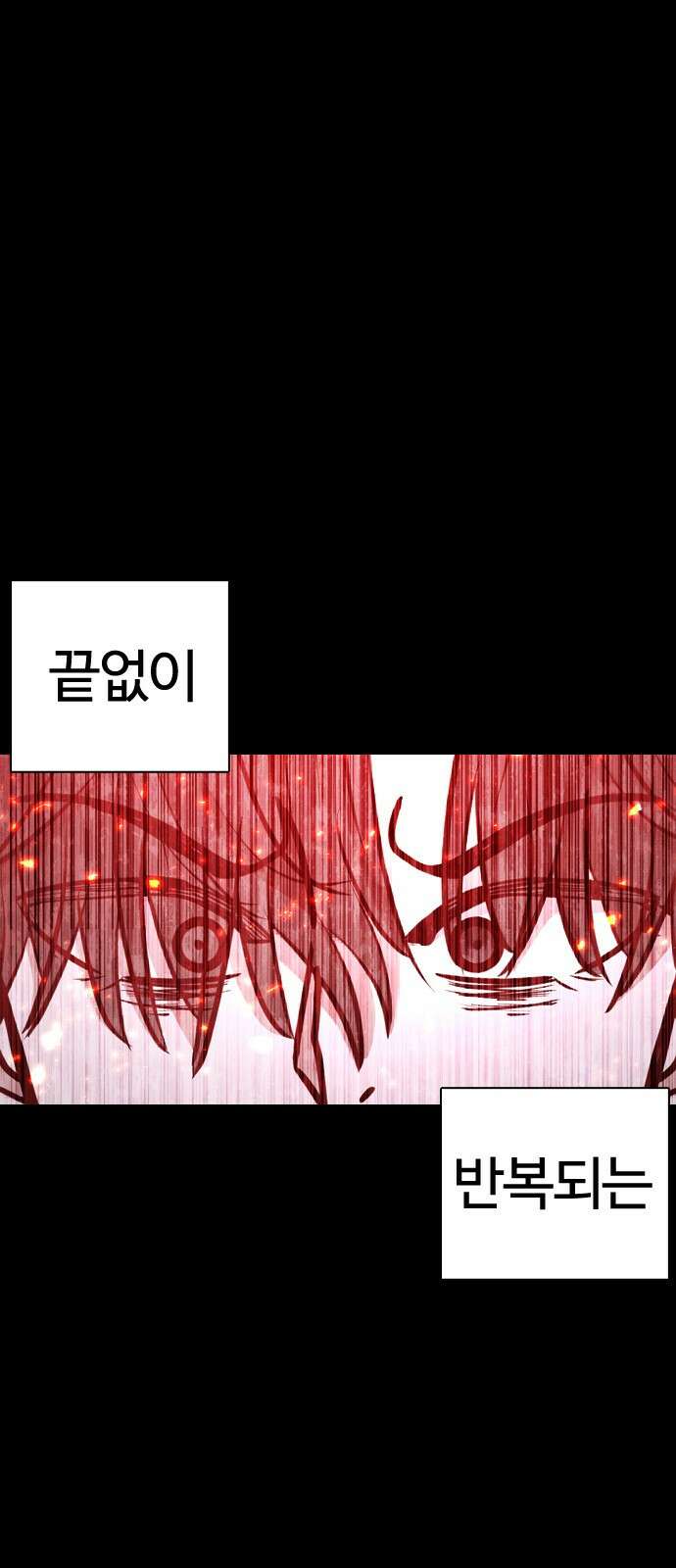 미라주 1화 5