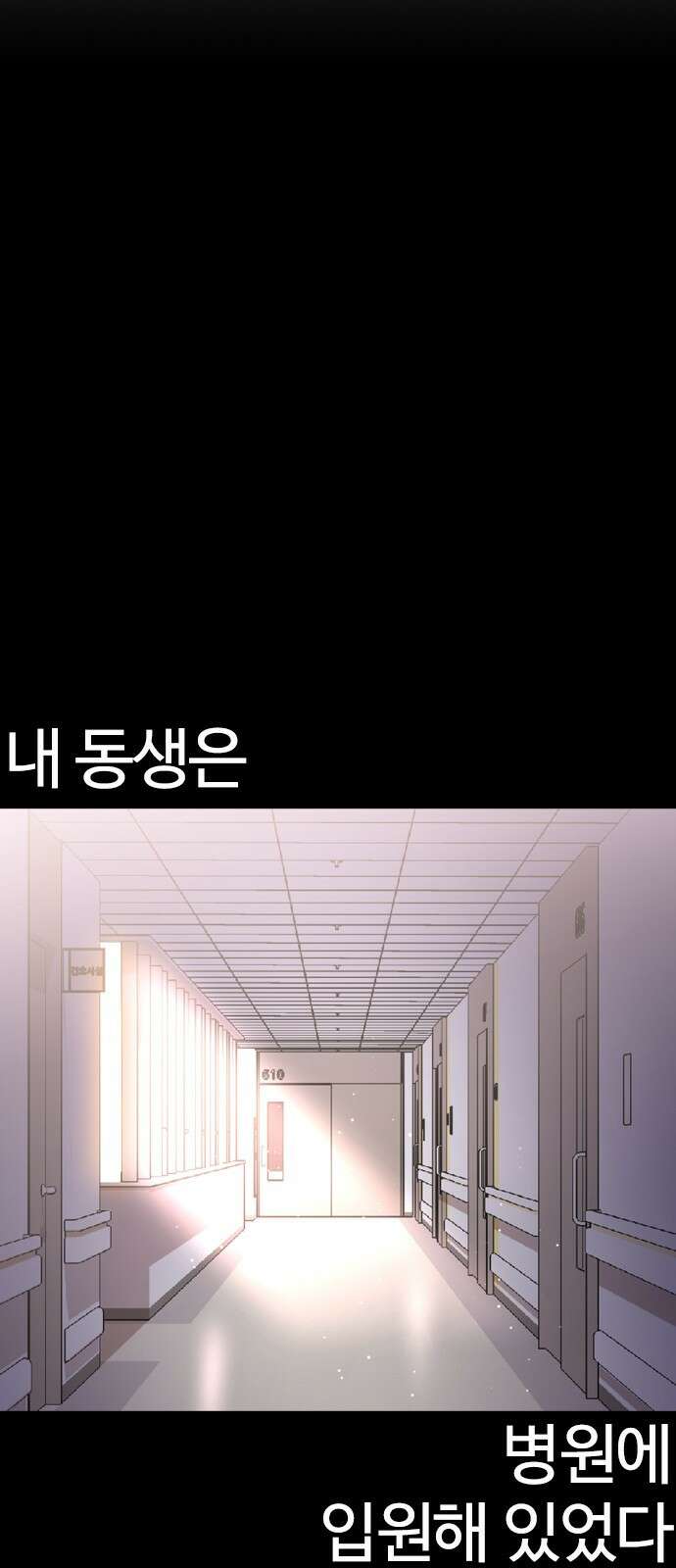 미라주 1화 22