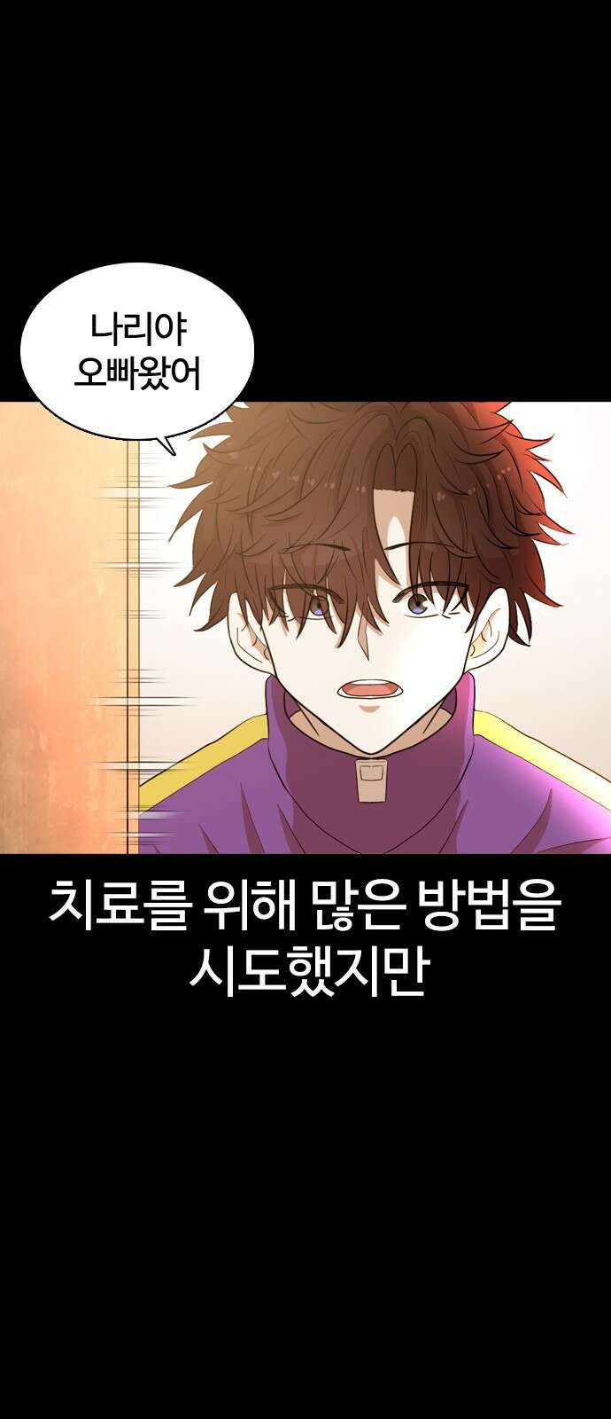 미라주 1화 24