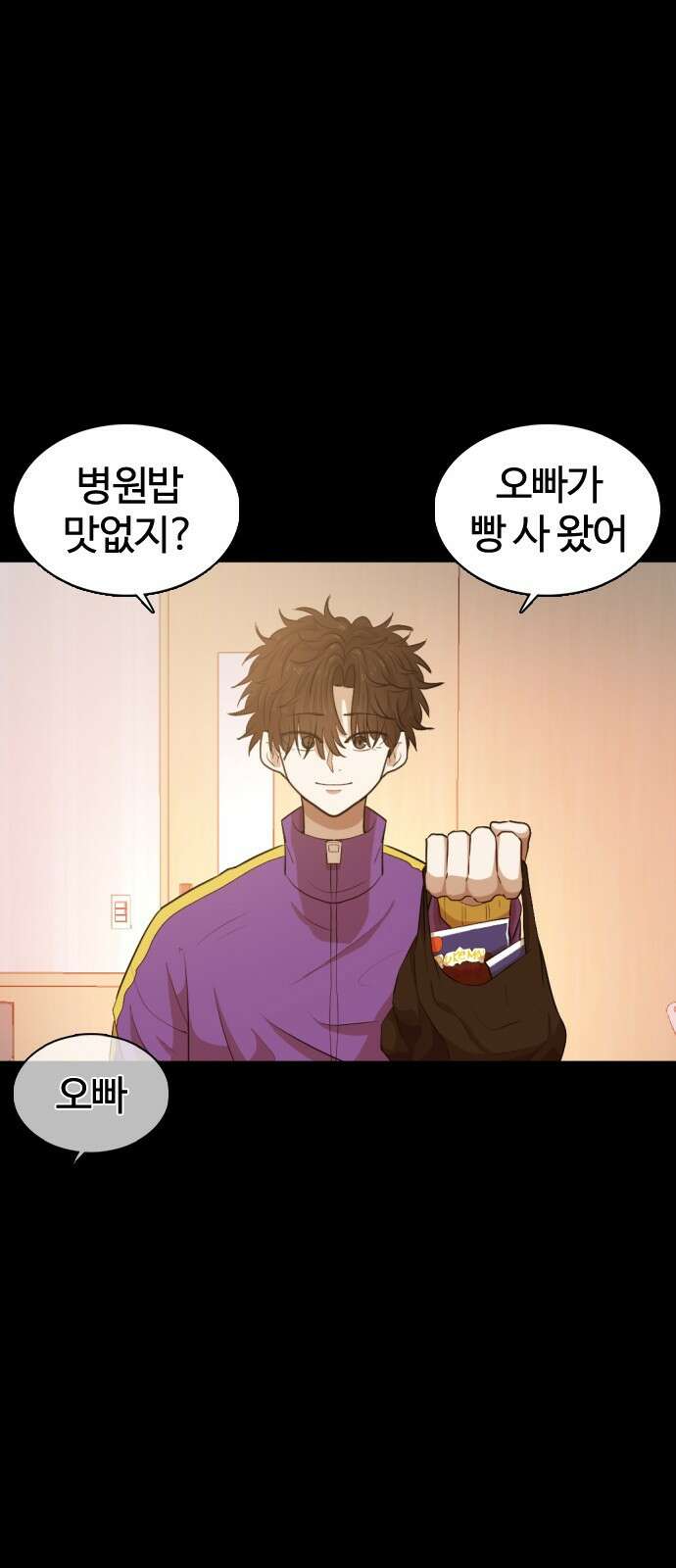 미라주 1화 27
